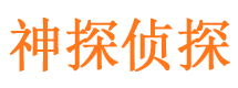 太仓市私人侦探